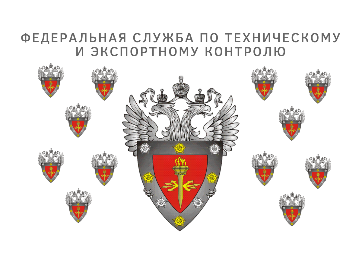 Организация фстэк россии. Герб ФСТЭК России. Флаг ФСТЭК России. Федеральная служба по техническому и экспортному контролю герб. Эмблема ФСТЭК России без фона.