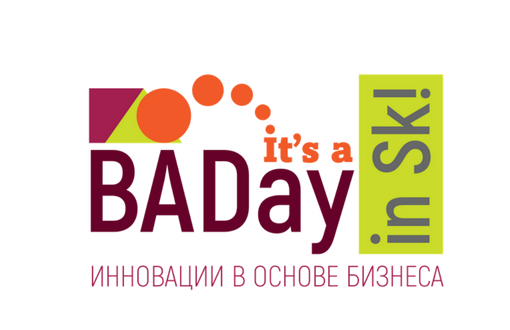 Business Automation Day 2018