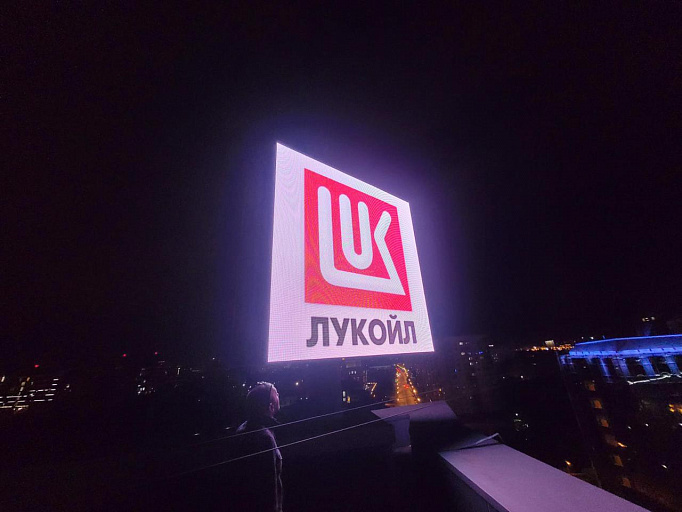 Да будет свет!